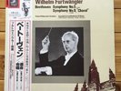 Wilhelm Furtwangler - Beethoven: Symphony 5 & 9 - EMI Angel 2 LP, WF 60006