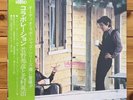 Kunihiko meets Eiji - Collaboration - Japan Press, Audiophile Jazz LP, ALJ 1007