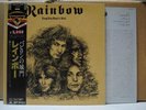 RAINBOW / LONG LIVE ROCK 'N' ROLL - Japan G/F w/obi DEEP PURPLE