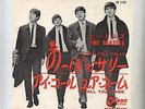THE BEATLES - Long Tall Sally Japanese RED Vinyl 7