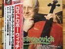 Rostropovich - Dvorak / Schumann / Saint Saens - EMI Angel 2 LP, EAC 47261