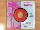 WINGS Hi, Hi, Hi WEST INDIES PRESS APPLE 1857 BEATLES MCCARTNEY