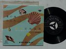 Kotio music Michio Miyagi EV-4015 Victor Company of Japan Koto Music