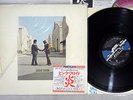 PINK FLOYD WISH YOU WERE HERE CBS/SONY SOPO 100 Japanese Pressing Vinyl LP