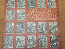 Fusion Orchestra Skeleton in Armour - Gatefold LP record - EMI - EMA758 YAX4663