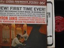 Byron Janis Kondrashin Prokofiev Rachmaninoff  Mercury SR90300 Stereo LP p17 TAS