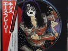 KISS ACE FREHLEY MeGa RaRe Japanese Solo Picture Disc in NEAR MINT condition