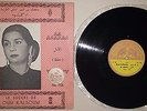 OUM KALSOUM EL AMAL LP (HAFLA) PIANOPHON RARE UNIQUE COVER 10