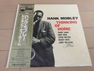 Hank Mobley Thinking of Home Blue Note King Unissued