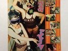 BOREDOMS SOUL DISCHARGE SHIMMY DISC 035 ORIG 1ST PRESS VINYL 1989 EX PUNK NOISE