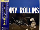 SONNY ROLLINS / BLUE NOTE JAZZ / TOSHIBA JAPAN