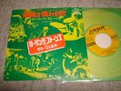 Rolling Stones / Sympathy For The Devil, Japan Altamont Sleeve 7', Very Rare