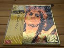 Bob Dylan - Gold Disc - Japan Press, CBS Sony LP, SOPN 25