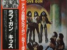 KISS / LOVE GUN 1977 JAPAN W/L PROMO LP w/ OBI & PAPER GUN VIP-6435