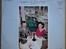 LED ZEPPELIN / CANDY STORE ROCK 7