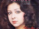 VICKY LEANDROS SFL 2119 NOTRE TANGO D'AMOUR