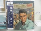 ROUSTABOUT JAPAN ORIGINAL G/F  LP WITH OBI SHP 5392 - ELVIS PRESLEY