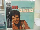 CLAMBAKE ORIGINAL 1960'S JAPAN SHP 5686 WITH OBI - ELVIS PRESLEY