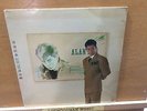 RARE 1st pressed 1988 LP /??? Alan TAM/ ???? /insert