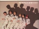 Madness - ?Utter Madness / Our House Rare 12