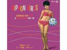 NIPPON GIRLS-JAPANESE POP,BEAT & BOSSA NOVA 1967-69  (VINYL LP)  NEU