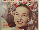 Russian Gypsy Melodies LP Apon Stereo Sandor Lakatos Gypsy Ensemble Vinyl EX