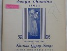 Sonya Chamina Russian Gypsy Songs LP Very Rare Kismet LP K-004 Vinyl VG+