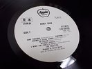 The Beatles Collector Item  Very Rare Japan White Label PROMO  [Abbey Road]