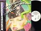 GRACE JONES -JAPAN LP- FAME -TOM MOULTON MIX-WARHOL MAG RICHARD BERNSTEIN ART