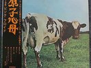 Pink Floyd   Atom Heart Mother   Japan 1st Press   RED VINYL