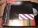 Pink Floyd THE FINAL CUT Japan LP PROMO w/OBI