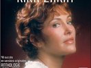Rika Zaraï : Anthologie 1960-1982