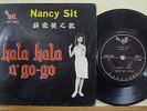 1960+ Hong Kong Chinese Record?Nancy Sit ????Hala Hala A Go-Go 7