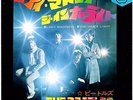 BEATLES - LADY MADONNA / THE INNER LIGHT - JAPAN - 7
