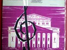 NATALIA SHAKHOVSKAYA, CELLO,MARIA YUDINA,DEBBUSY,TCHAIKOVSKY, M.K. LABEL USSR,