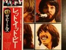 The Beatles. Let it Be. Obi. Excellent