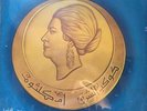 OUM KALTHOUM / OUM KALTOUM - HAJARTAK - arabic egypt LP- SONO CAIRO //NOT 4$//