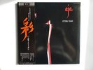 STEELY DAN AJA JAPAN VINYL LP ABC YX-8114-AB NM OBI NEAR MINT 1977