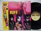 KISS Music From The ELDER JAPAN LP 1981 EX w/OBI & Picture Sheet 28S-23