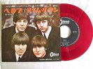 The Beatles - Help/I'm Down. 1965 Japan 7