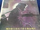 Taiwan Issue Johnny Cash LP Box Set 