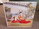 KOREAN FOLK SONGS & CLASSICAL COURT MUSIC LP KBC Korea Geum Yun Sung Jin Kim