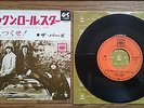THE BYRDS So You Want To Be A Rock 'N' Roll Star JAPAN 7