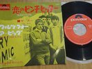 THE WHO - SUBSTITUTE -  JAPAN 7