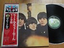 THE BEATLES -BEATLES FOR SALE - RARE JAPAN VINYL 12