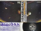 ELECTRIC LIGHT ORCHESTLA E.L.O. 2 ODEON EOP-80816 Japanese Pressing OBI Vinyl LP