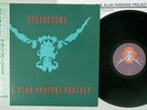ALAN PARSONS PROJECT STEREOTOMY ARISTA 28RS-10 Japanese Pressing OBI Vinyl LP