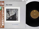 BILL EVANS ELOQUENCE FANTASY VIJ-4011 Japanese Pressing OBI Vinyl LP