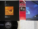 IL VOLO ESSERE O NON ESSERE ESSERE SEVEN SEAS K22P-152 Japan OBI LP