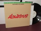 mfsl bob marley exodus original master low number#672 anadisc all inserts.